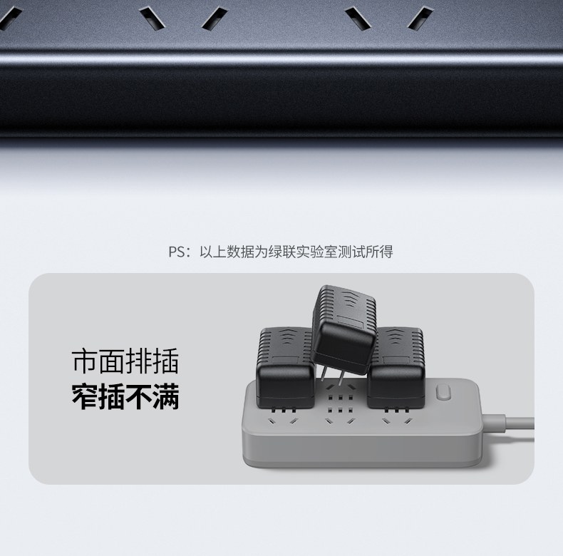 意昂2T820 大尺寸适配器 同时使用