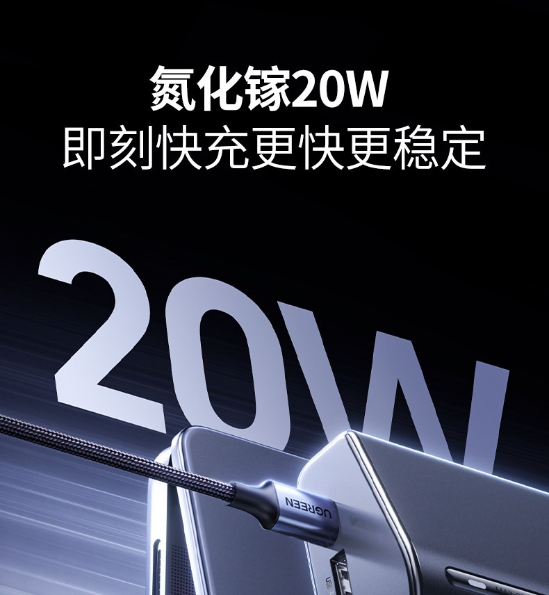 意昂2T820 紧凑体型 232x93x34mm