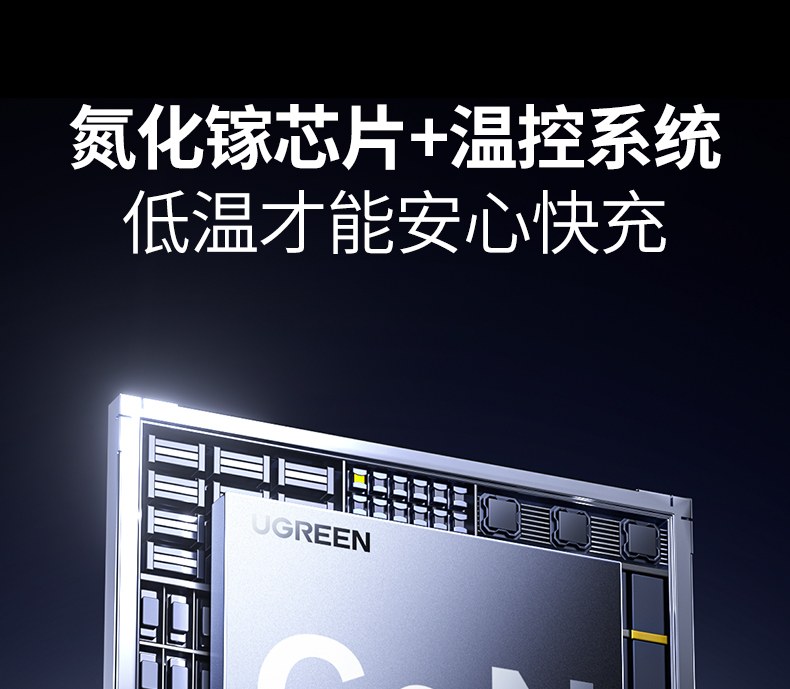 意昂2T820 斜面设计 充电状态易查看