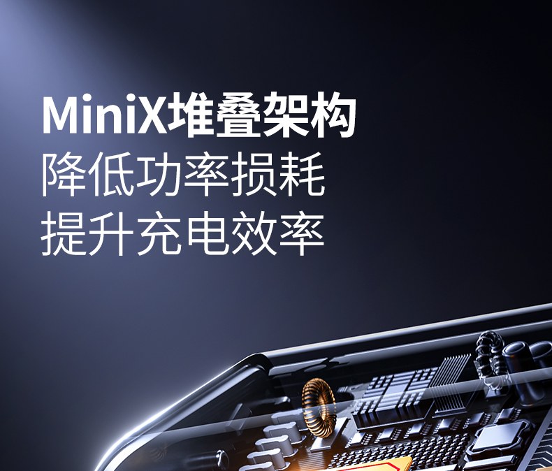 意昂2T820 20W快充 手机快速回血