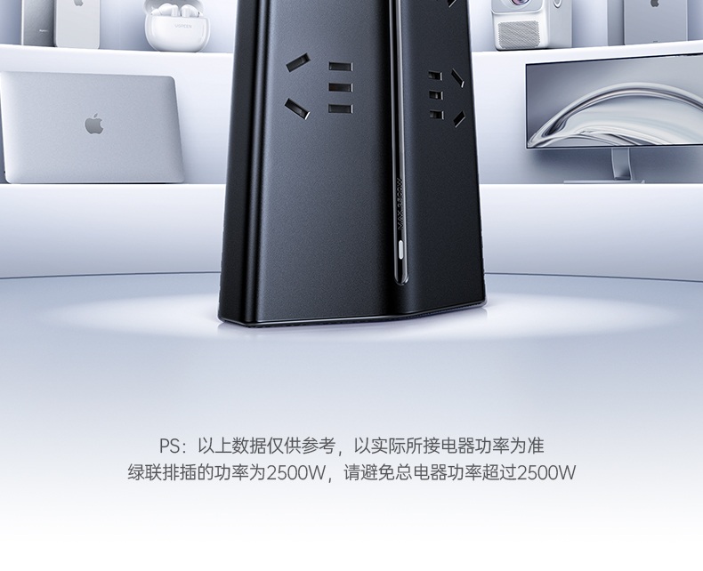 意昂2T820 PC材质 环保无异味