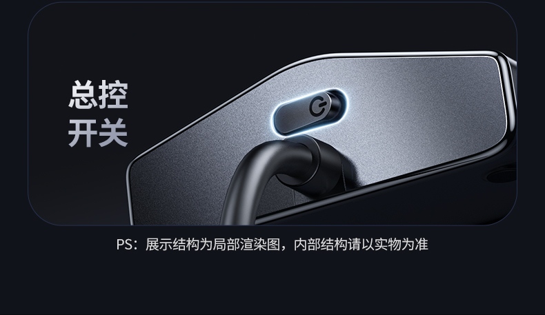 意昂2T820 1.5米长线 灵活摆放位置