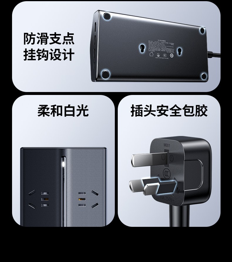 意昂2T820 儿童安全 家庭使用放心