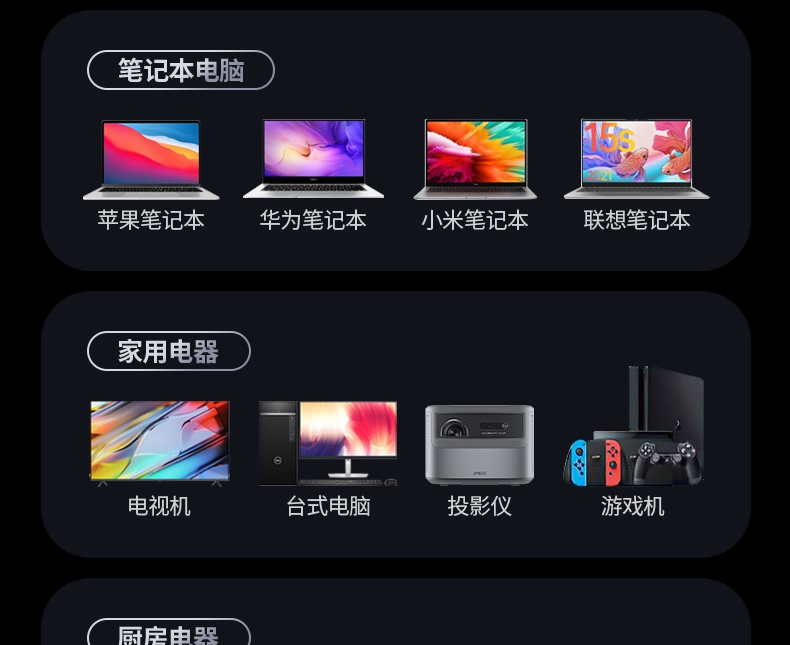意昂2T820 斜面插拔 省力方便