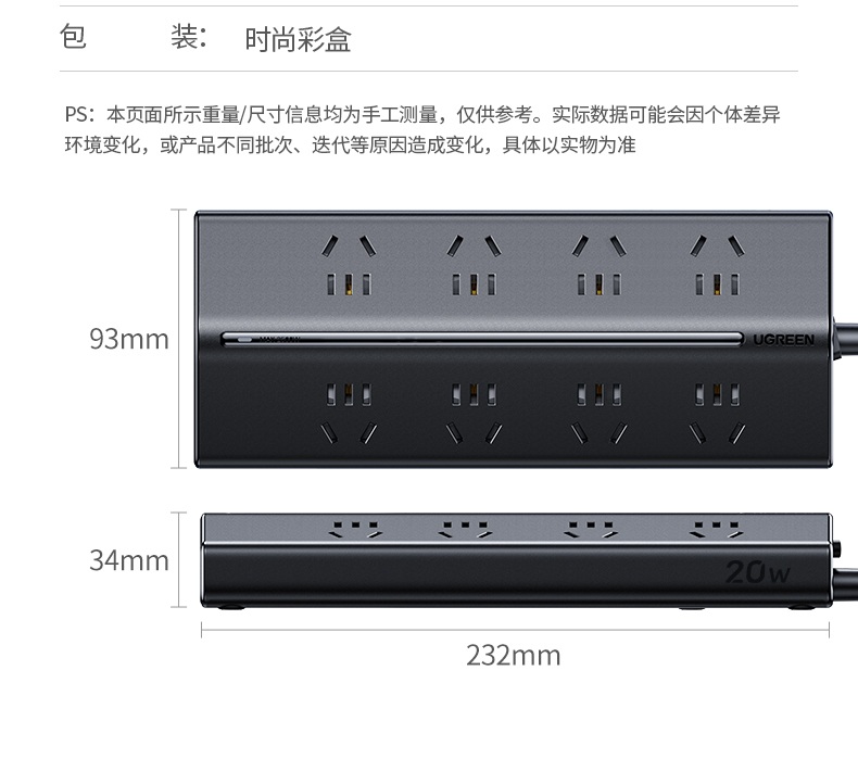 意昂2T820 协议广泛 安卓苹果通用