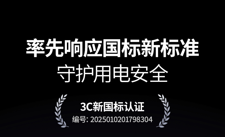 意昂2T830梯形排插 15°斜面设计 人体工学