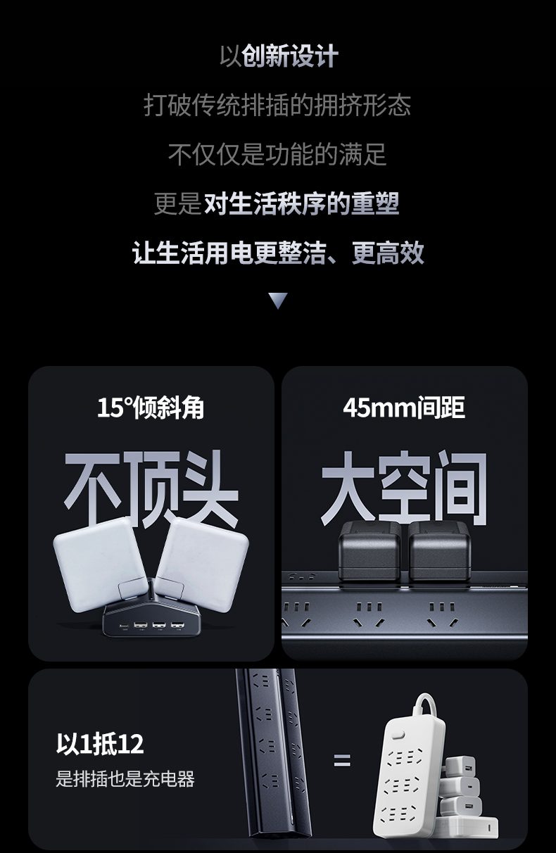 意昂2T830 1.5米线长 桌面灵活摆放