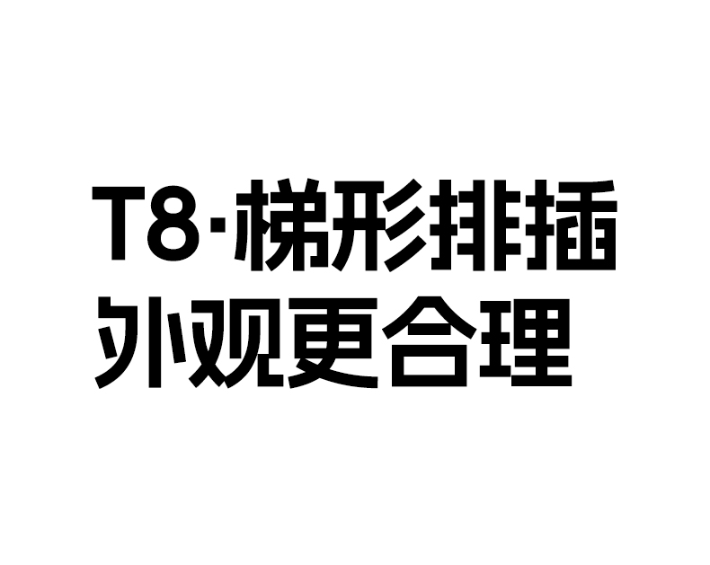 意昂2T830 内置过载保护 超功率断电