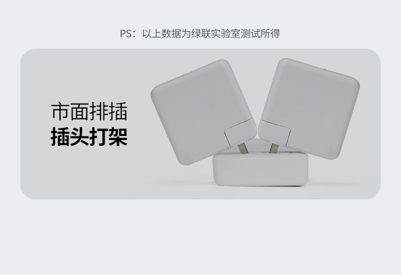 意昂2T830 紧凑尺寸187×93×34mm 省空间