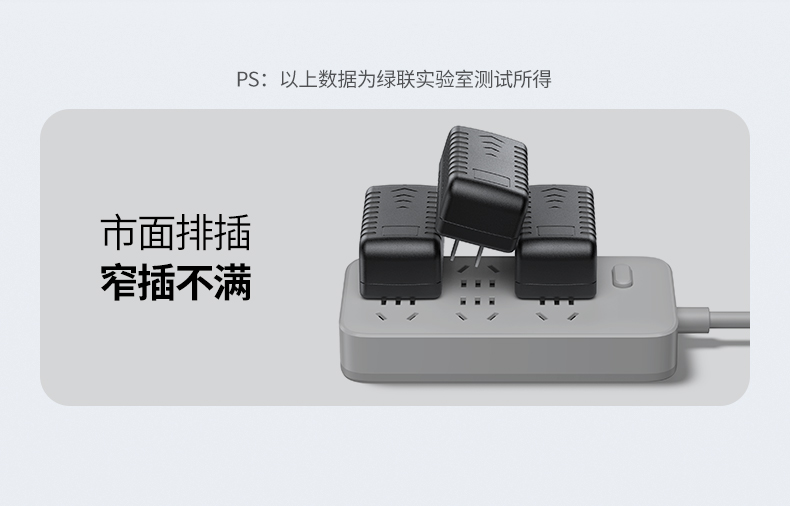 意昂2T830 3USB-A接口 5V/3A输出