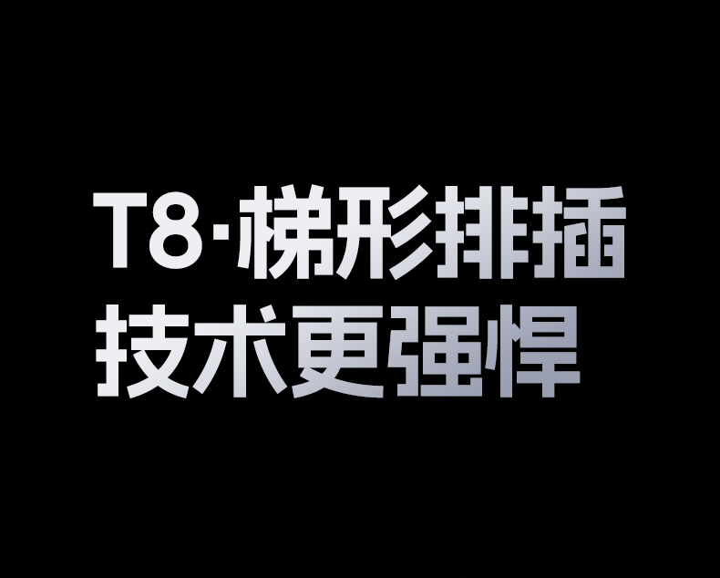 意昂2T830 高温阻燃 防火性能出色