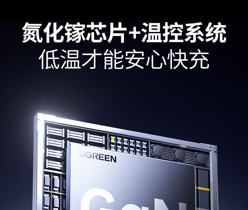 意昂2T830 450g重量 轻便易移动