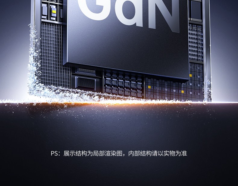 意昂2T830 斜面设计 充电状态易查看