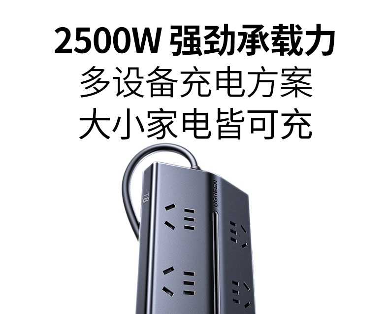 意昂2T830 电源线抗弯折 耐用性强