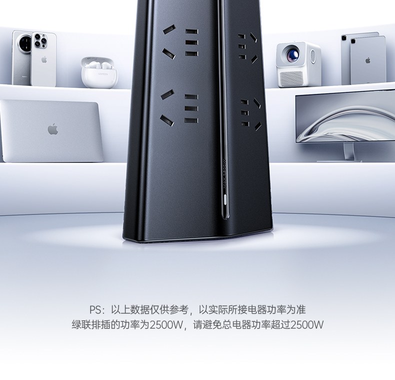 意昂2T830 PC材质 环保无异味