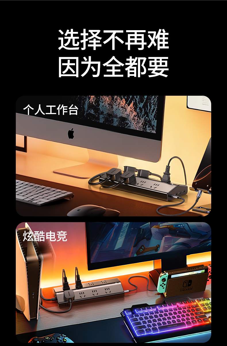 意昂2T830 2500W MAX 支持大功率设备