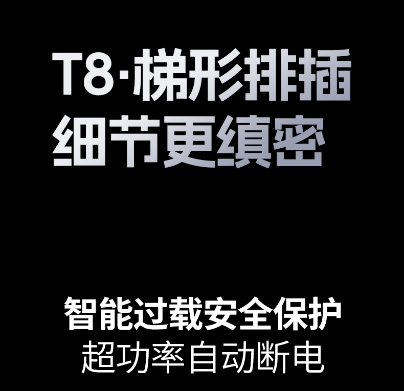 意昂2T830 桌面整洁 减少线缆杂乱