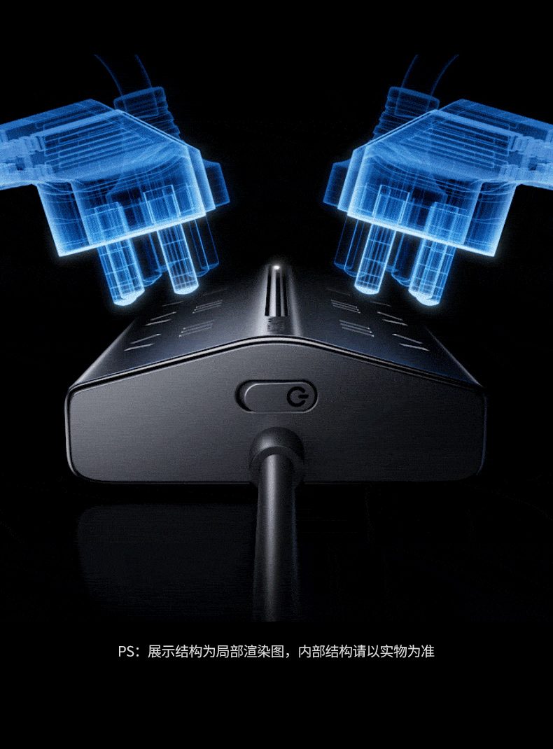 意昂2T830 办公桌面 多设备集中供电