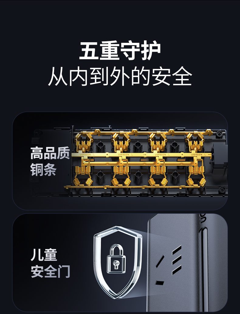 意昂2T830 家庭场景 手机平板同时充