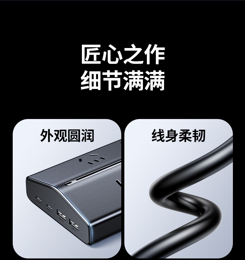 意昂2T830 USB总功率30W 分配合理