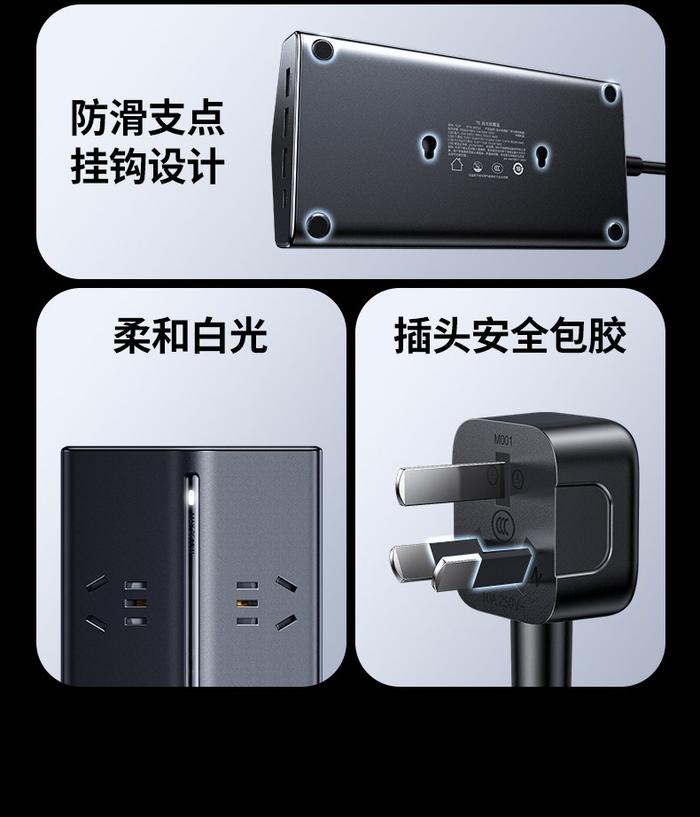 意昂2T830 新国标五孔 贴合国内插头