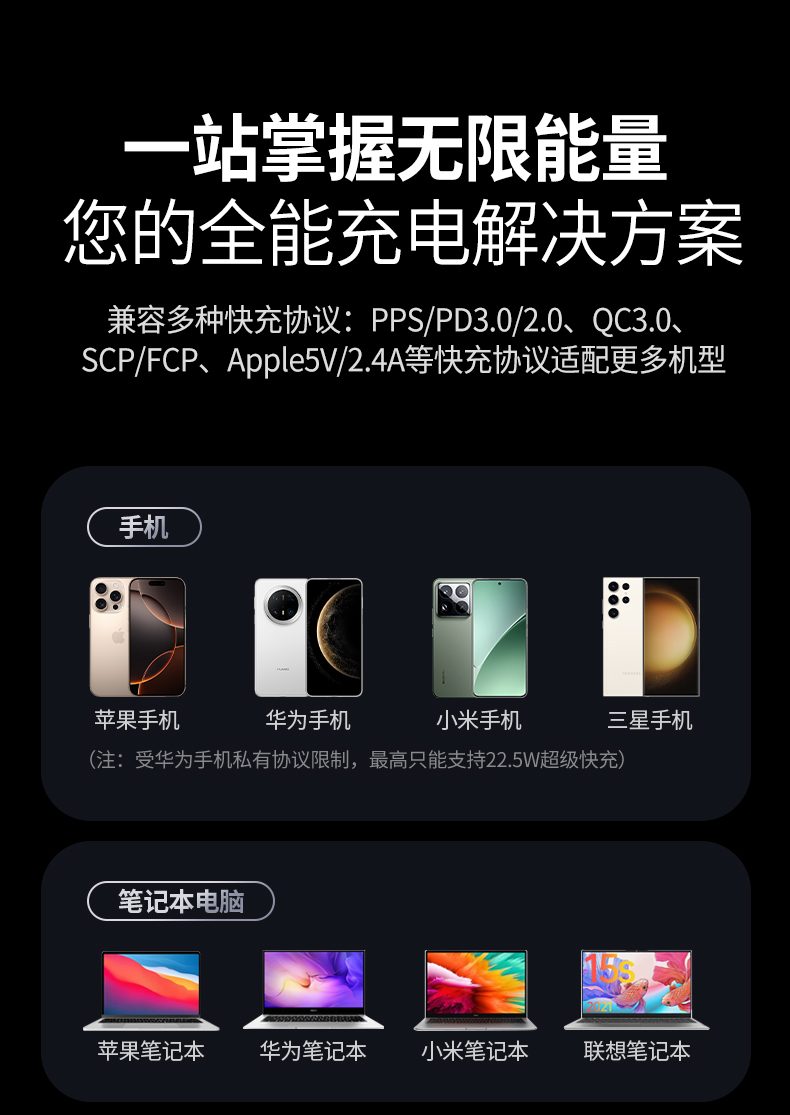 意昂2T830 快充不等待 高效充电体验