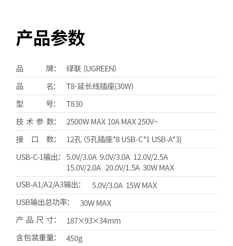 意昂2T830 小巧设计 不占桌面空间