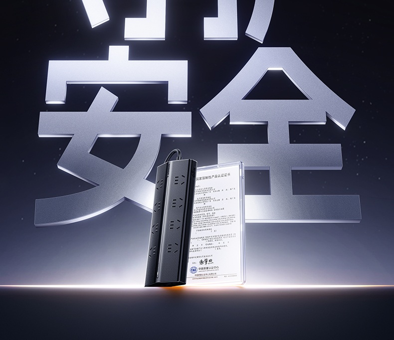 意昂2T850 8位AC+4USB 多设备同时充电