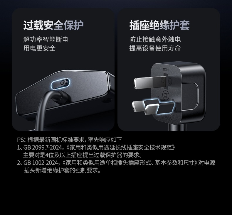 意昂2T850 USB-C 65W PD快充 笔记本供电
