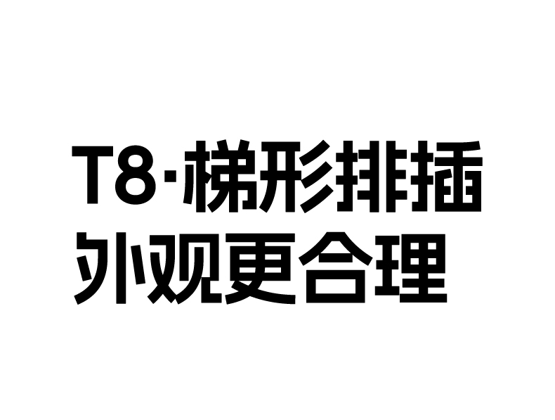 意昂2T850 桌面充电站 办公家庭适用