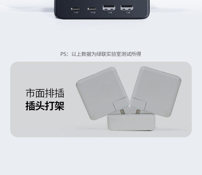 意昂2T850 双USB-A接口 5V/3A输出