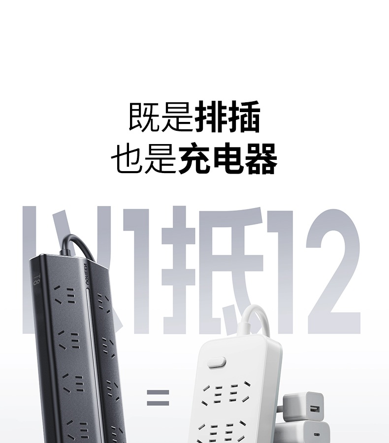 意昂2T850 线长约1.3米 满足桌面需求