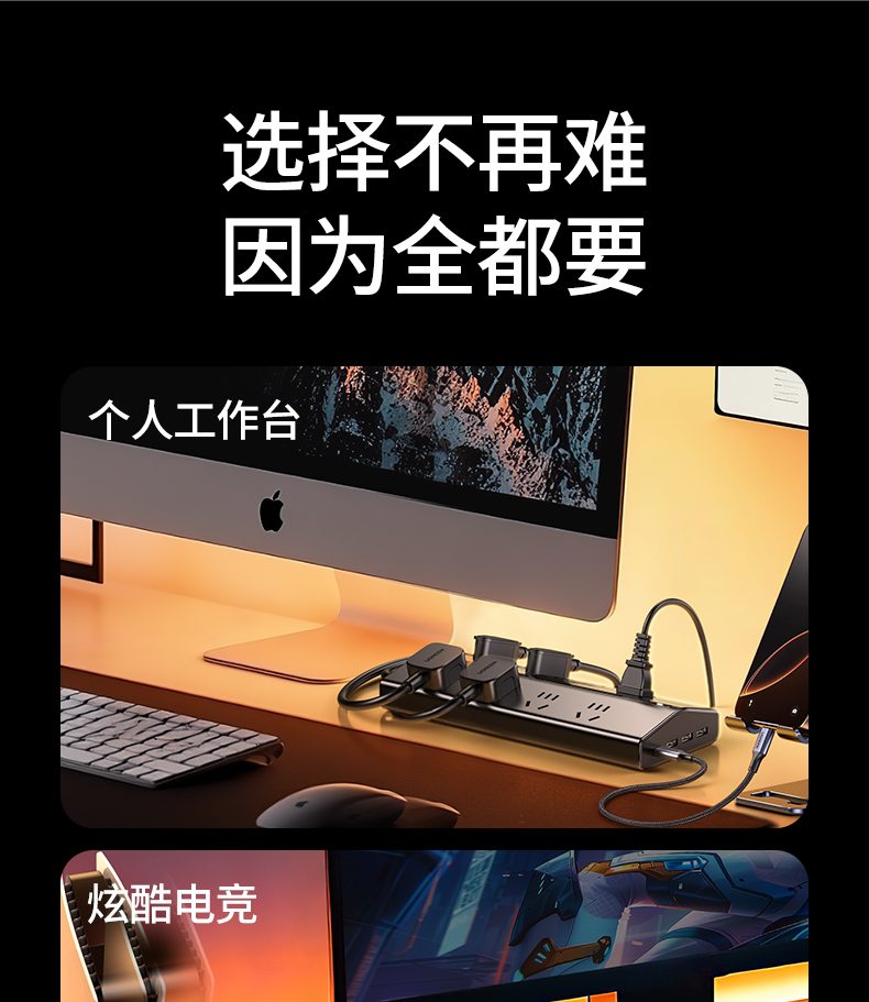 意昂2T850 2500W MAX 支持大功率设备