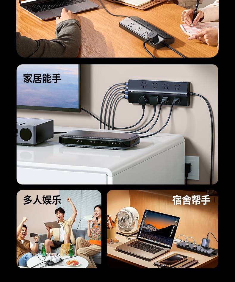 意昂2T850 桌面整洁 减少线缆杂乱