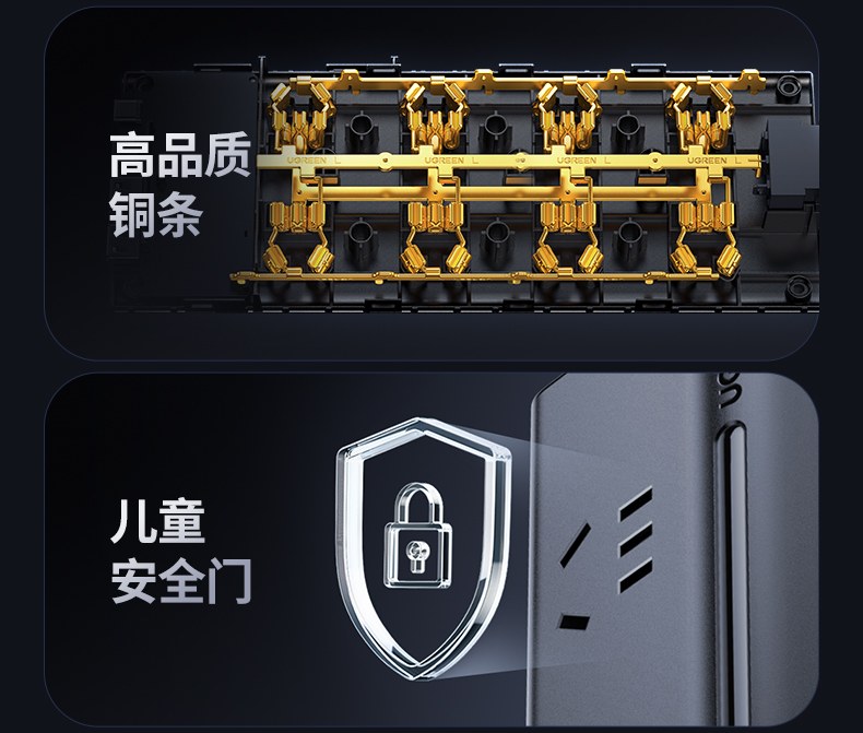 意昂2T850 USB总功率65W 智能分配