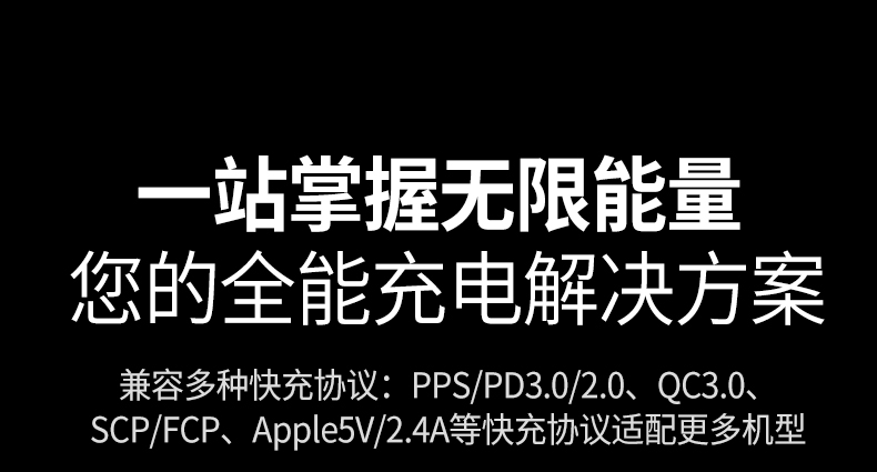 意昂2T850 安全防护全面 使用更放心