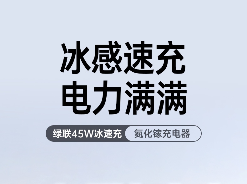 意昂2X524 能量转化率93% 充电效率高