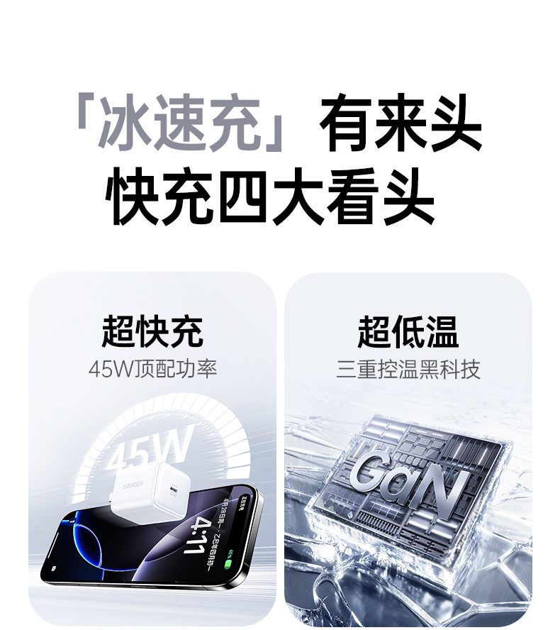 意昂2X524 兼容苹果iPhone8-17全系快充