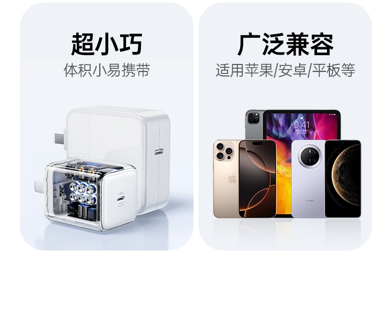 意昂2X524 适配三星手机 快速充电