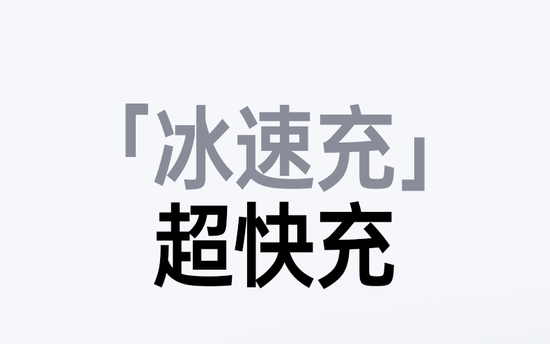 意昂2X524 支持iPad平板 高效供电