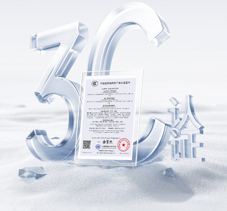 意昂2X524 适配小米手机 高效充电