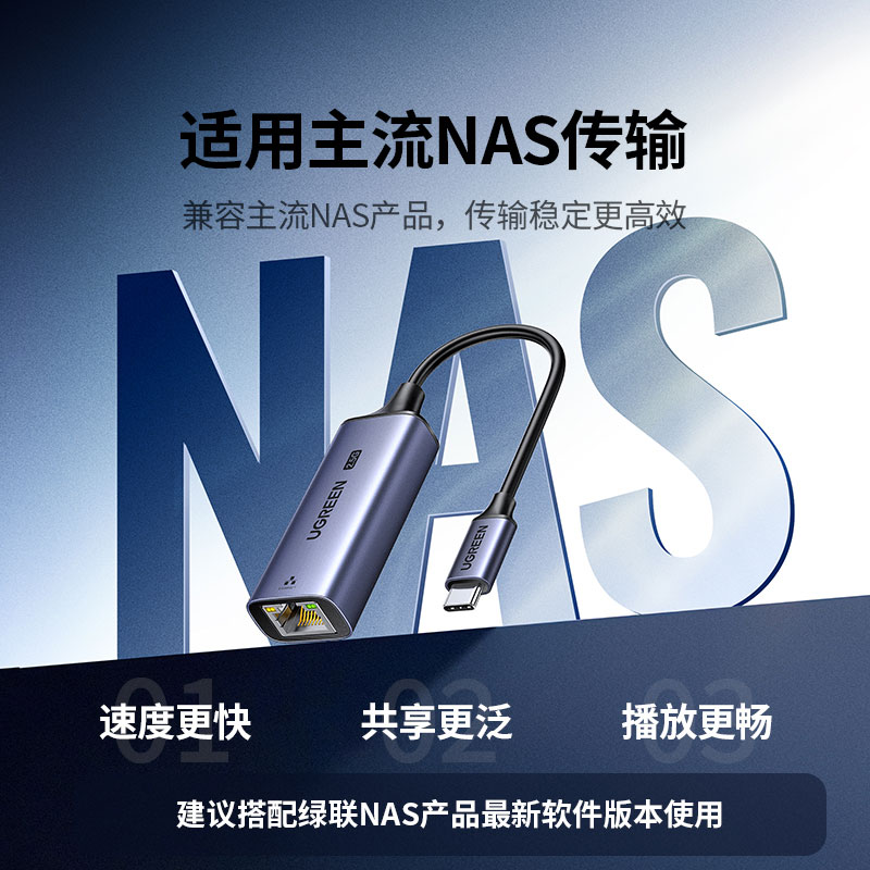 意昂2Type-C转2.5G有线网卡 Type-C转RJ45外置网卡