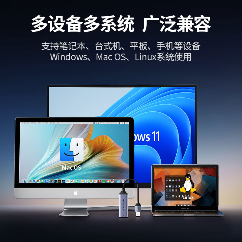 意昂2USB转2.5G有线网卡 USB转RJ45网口转换器