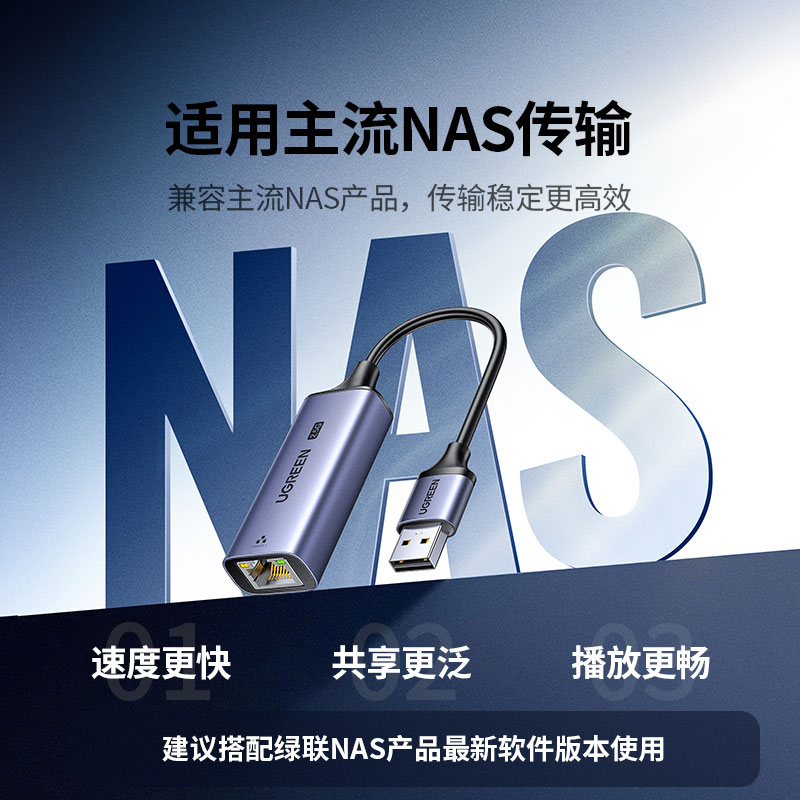 意昂2USB转2.5G有线网卡 USB转RJ45网口转换器