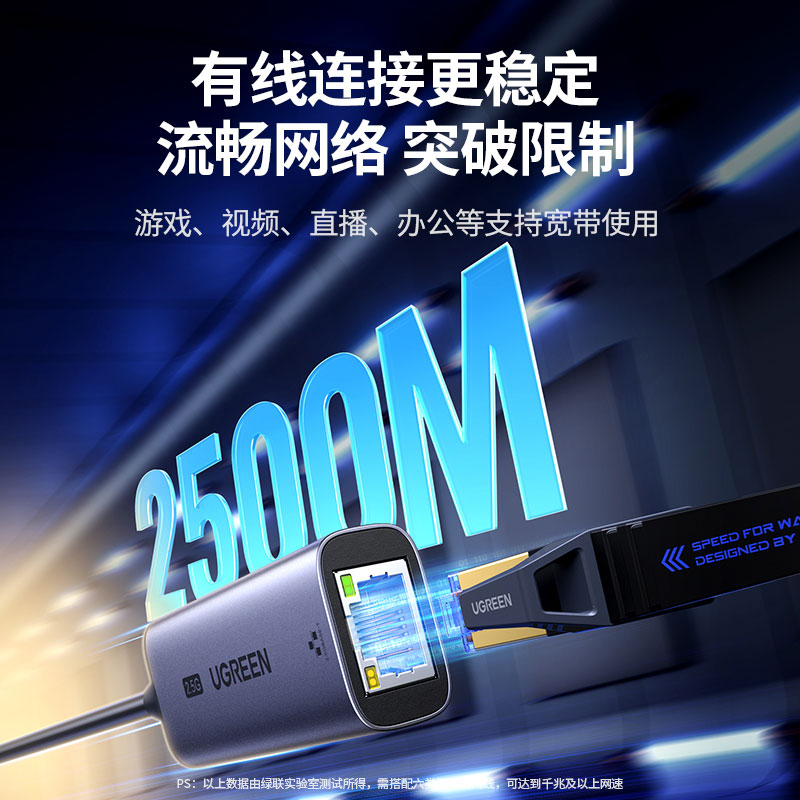 意昂2USB转2.5G有线网卡 USB转RJ45网口转换器