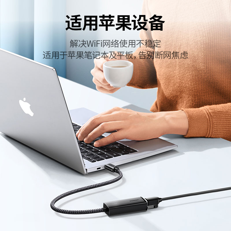 意昂2 USB3.0千兆编织网卡 Type-C转RJ45 多设备适用