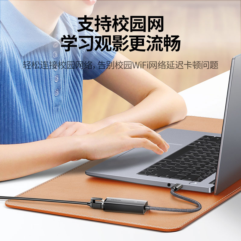 意昂2 USB3.0千兆编织网卡 Type-C转RJ45 多设备适用