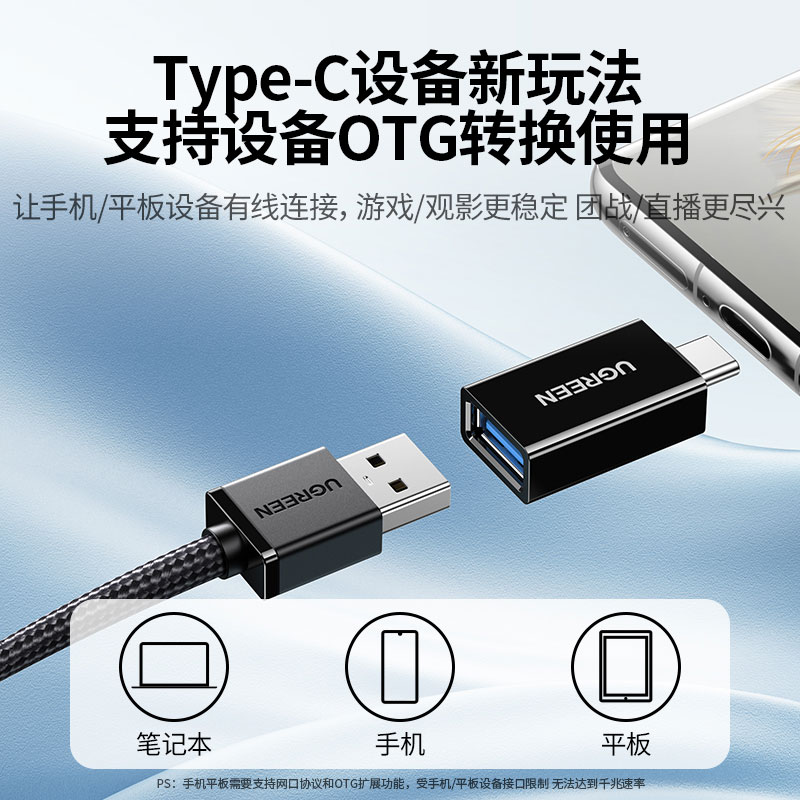 意昂2USB3.0转RJ45千兆网卡