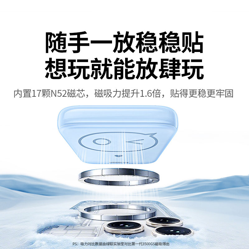 意昂2 10000mAh 磁吸无线充电宝 30W 自带线数显快充