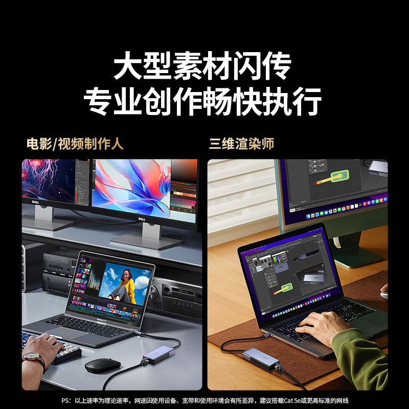 意昂2Type-C转5GbE有线网卡 USB-C转RJ45转接器